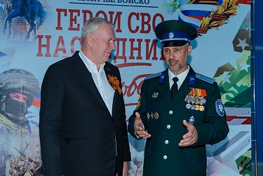 Александр Куниловский: «Оренбургские казаки подтвердили статус надежных защитников»