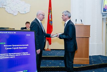 На заседании Законодательного Собрания области