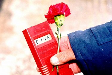 День участников ликвидации последствий радиационных аварий и катастроф и памяти жертв этих аварий и катастроф