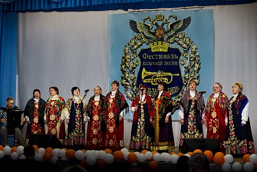 «Славьтесь, казаки!»