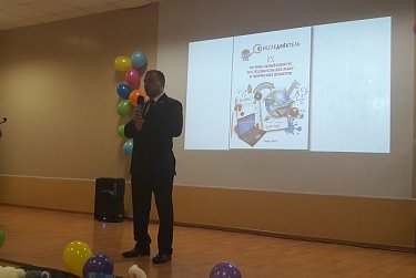 Юные исследователи познают окружающий мир