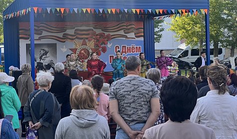 Праздник ко Дню Победы