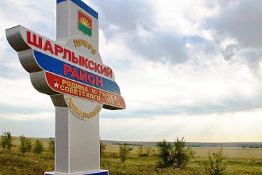 День информации пройдет в Шарлыкском районе