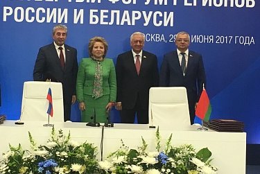 Парламенты Оренбуржья и Гомельской области подписали соглашение о сотрудничестве