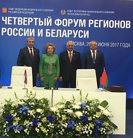 Парламенты Оренбуржья и Гомельской области подписали соглашение о сотрудничестве