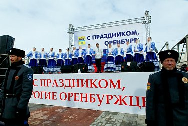Оренбуржцы встретили Крымскую весну