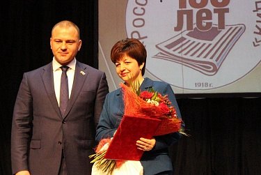 Сергей Салмин поздравил газету «Российская провинция» с вековым юбилеем