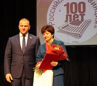 Сергей Салмин поздравил газету «Российская провинция» с вековым юбилеем