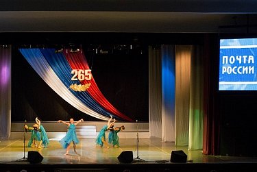 Оренбургской почте – 265 лет