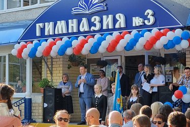 Ребятам – интересных событий и веры в себя, учителям – работы в радость