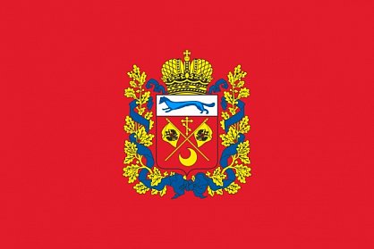 7 декабря - День образования Оренбургской области