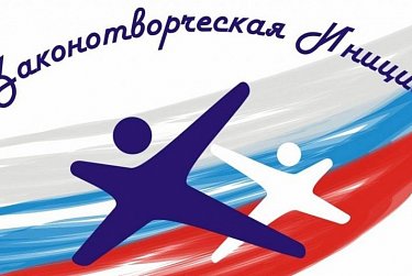 Молодежь Оренбуржья может заявить о своих идеях на Всероссийском конкурсе 