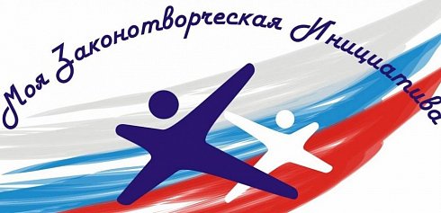 Молодежь Оренбуржья может заявить о своих идеях на Всероссийском конкурсе