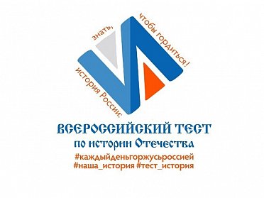 Знать историю Отечества