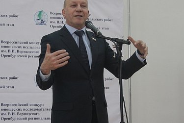 Геннадий Аверьянов наградил юных оренбургских исследователей