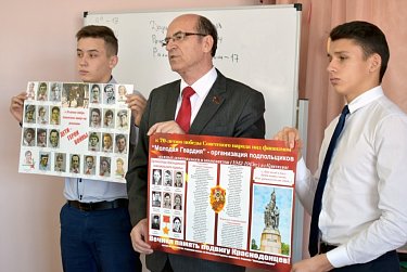 Сергей Романенко провел экологический урок