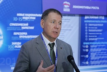 Александр Трубников: «Сегодня сделано сразу несколько шагов навстречу бизнес-сообществу, но впереди большая работа»