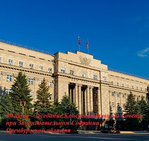 Консультативный совет обсудит вопросы государственной молодежной политики