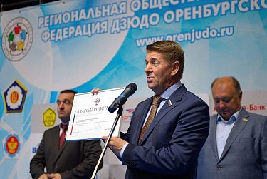 Андрей Шевченко: «Дзюдо за минувшее десятилетие стало популярным видом спорта в Оренбуржье»