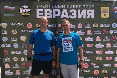 Забег «Евразия-2019» собрал наибольшее количество участников