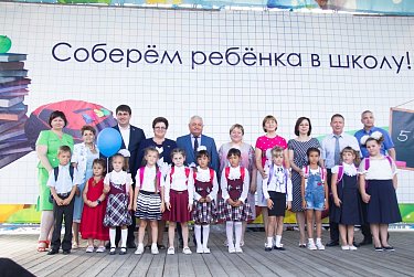 Соберем ребенка в школу