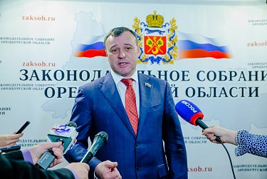 Олег Димов: «Публичный отчет губернатора будет учитывать оценку независимых экспертов»