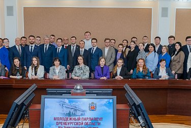 Молодежный парламент избрал председателя