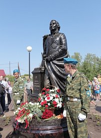 Памятник Гавриилу Державину открыли в родовом селе поэта