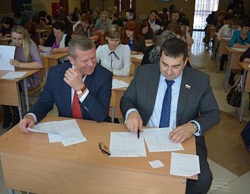 Сергей Бабин проверил знание этнографии