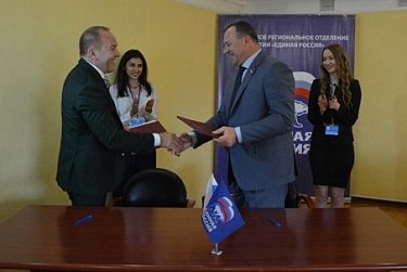 Общественный диалог – инструмент гражданского общества 