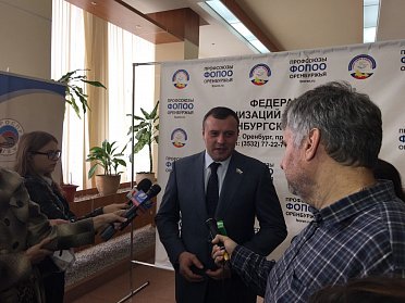 На собрании областного профсоюзного актива