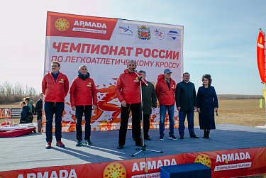 Чемпионат России по кроссу