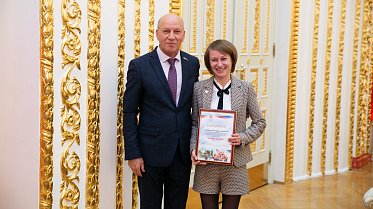 Конкурс молодежных проектов "Моя страна - моя Россия"