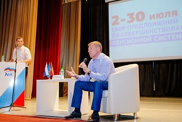 Оренбуржцы обсуждают совершенствование пенсионной системы