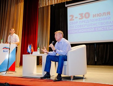 Оренбуржцы обсуждают совершенствование пенсионной системы