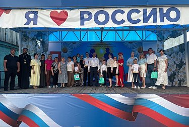 День семьи, любви и верности – один из самых светлых праздников