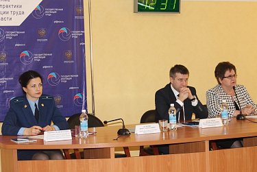 Обсуждены вопросы совершенствования государственного надзора в сфере труда