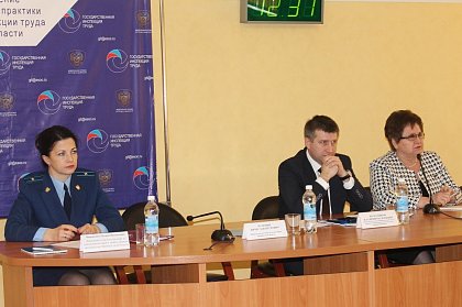Обсуждены вопросы совершенствования государственного надзора в сфере труда