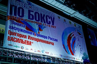 В Оренбурге стартовало первенство России по боксу среди юниоров