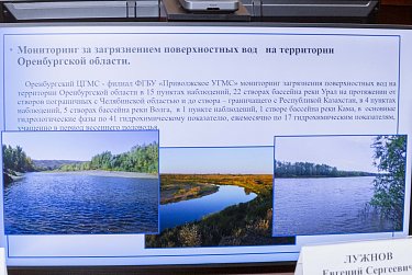Почему в реке металл?