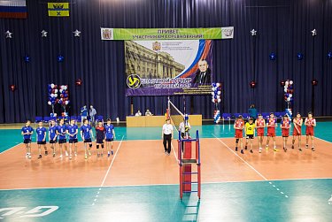 Волейбольный турнир памяти Валерия Григорьева