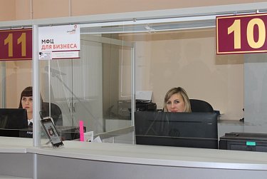 «Новые окна» МФЦ для бузулукских предпринимателей