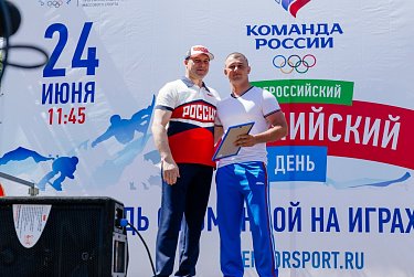 В Оренбуржье отметили Всероссийский олимпийский день