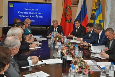 Совет старейшин Оренбурга рассмотрел вопросы градостроительства