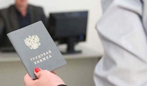 Вакансии для участников СВО и инвалидов