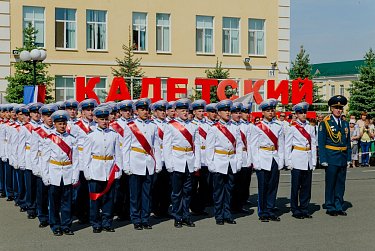 «Оренбургские крылья» Президентского кадетского училища