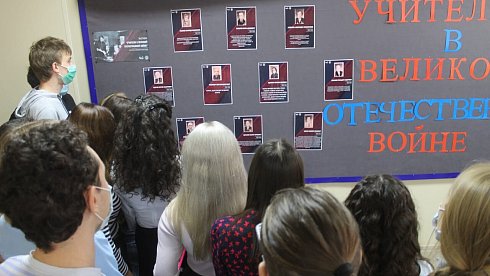 Фотовыставка «Учителя в Великой Отечественной войне» открылась в Оренбурге