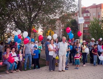 Праздник в честь российского флага