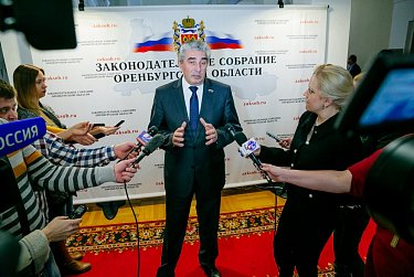 На заседании Законодательного Собрания области