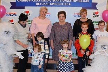 Награждены победители конкурса «Читающая семья Оренбуржья»